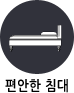  ħ